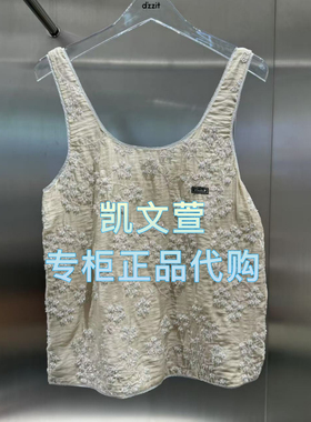 3J3D103-1090现货上新2025年秋款1-1专柜正品背心吊带