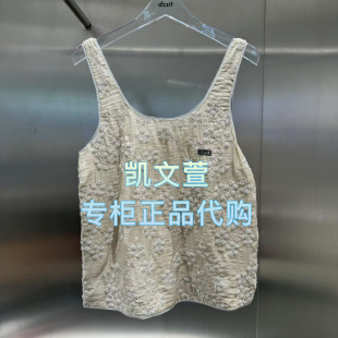 3J3D103 1专柜正品 背心吊带 1090现货上新2025年秋款