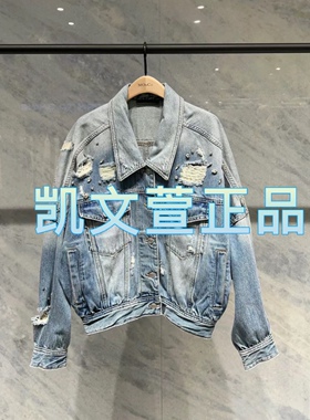 MBD1JKT005-1699现货上新2024春款专柜正品牛仔外套