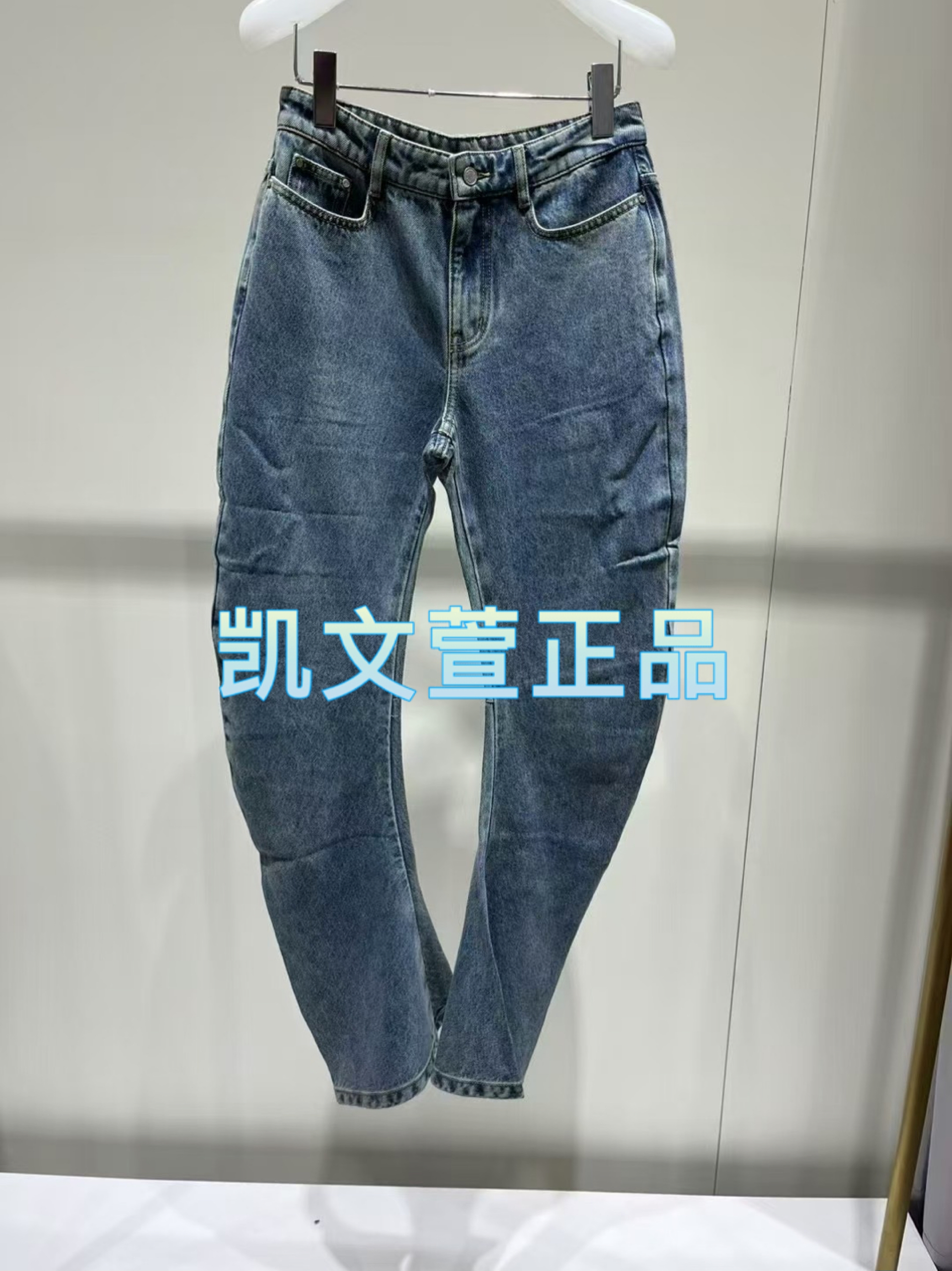 2I4R502-1299现货上新2024冬款2-2专柜正品牛仔裤