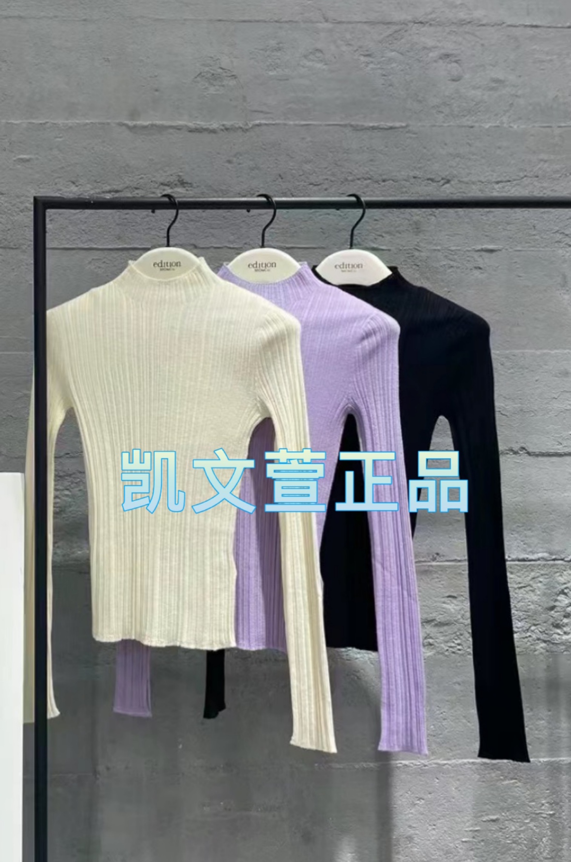 2023冬款专柜正品针织衫