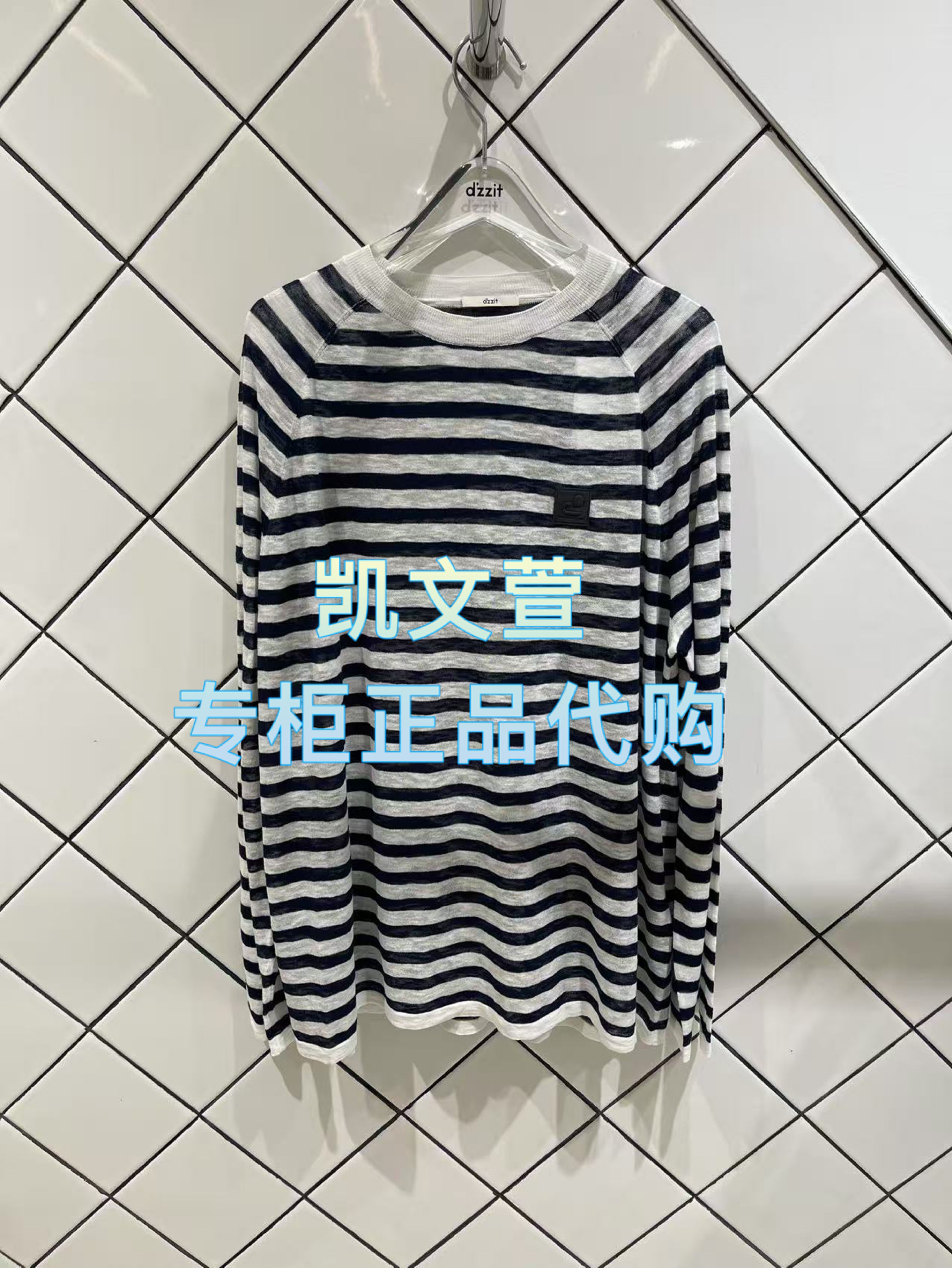 3J3E418-935现货上新2025年秋款1-1专柜正品针织衫