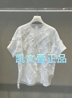 2I2D399-2399现货上新2024夏款4-1专柜正品衬衫