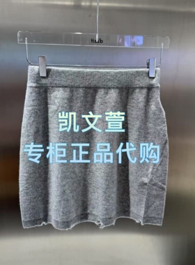 3J3E705-835现货上新2025年秋款2-1专柜正品半身裙