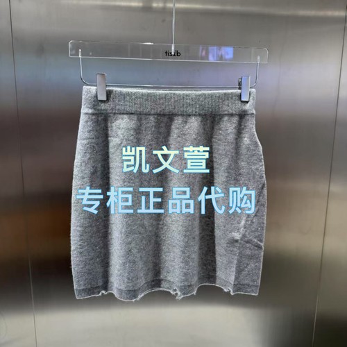 3J3E705-835现货上新2025年秋款2-1专柜正品半身裙