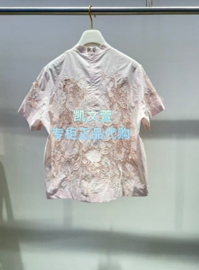 1K2DB28-4290现货上新2026夏款1-2专柜正品衬衫