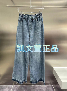 3I2R814-1090现货上新2024夏款2-1专柜正品牛仔裤