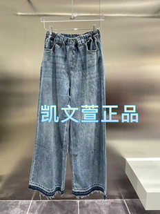 3I2R814-1090现货上新2024夏款2-1专柜正品牛仔裤