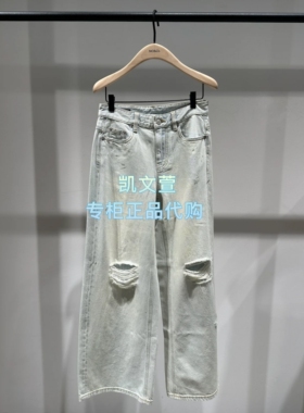 MBF2JEN017-1299现货上新2026年夏装专柜正品牛仔裤