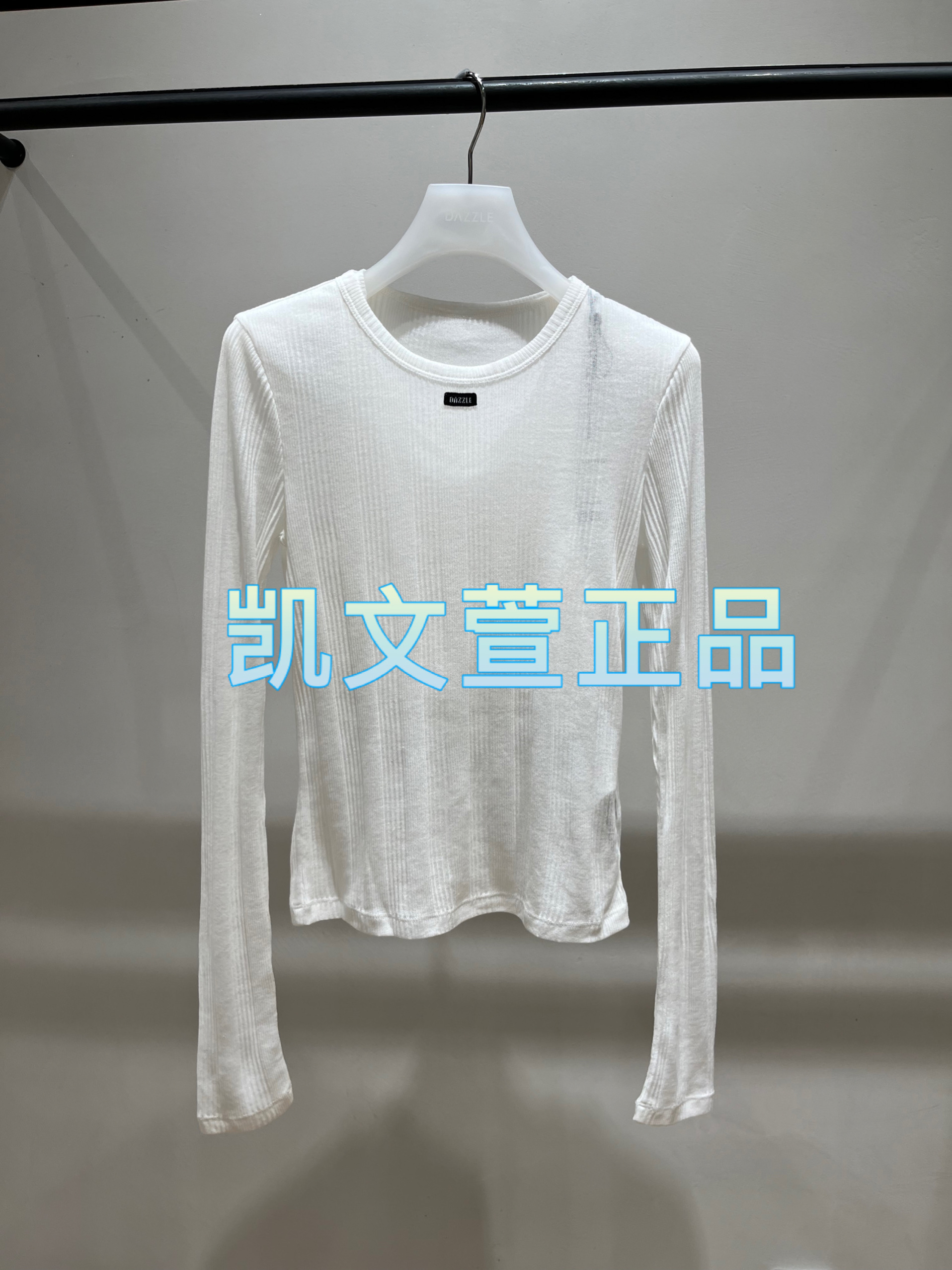 2I3D532-2399现货上新2024秋款3-2专柜正品长袖T恤