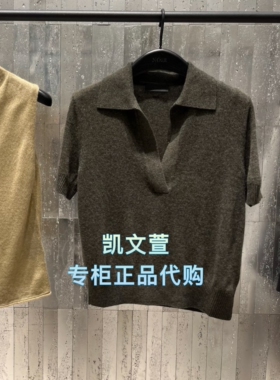 MBE3SWT019-1999现货上新2025秋款专柜正品针织衫
