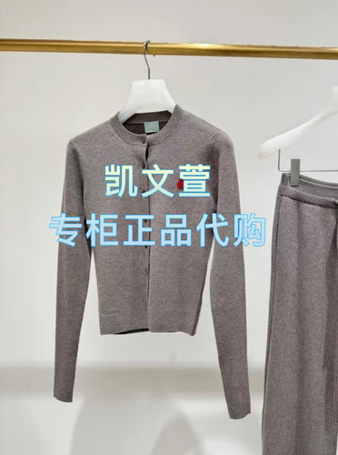 2J1E510-1999现货上新2025年春款1-2专柜正品针织衫