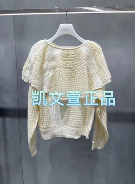 2H4E419-1999现货上新2023冬款2-1专柜正品针织衫