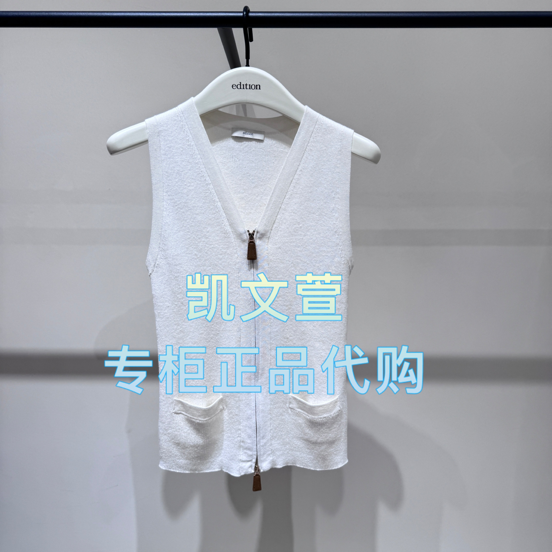 EBE2CAR001-1699现货上新2025春款专柜正品针织衫