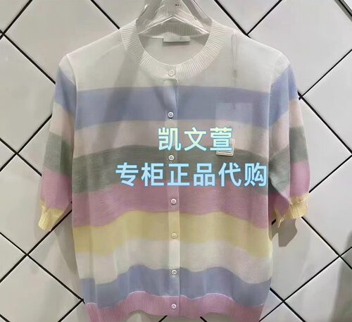 3K2YE05-995现货2026年夏装1-2专柜正品针织衫