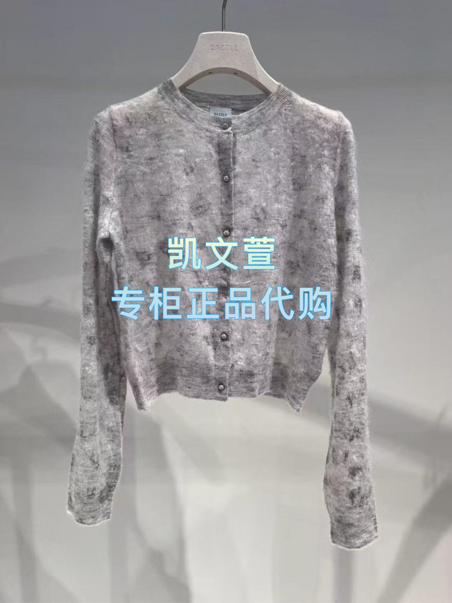 2J4E534-1899现货上新2025冬款2-2专柜正品针织衫