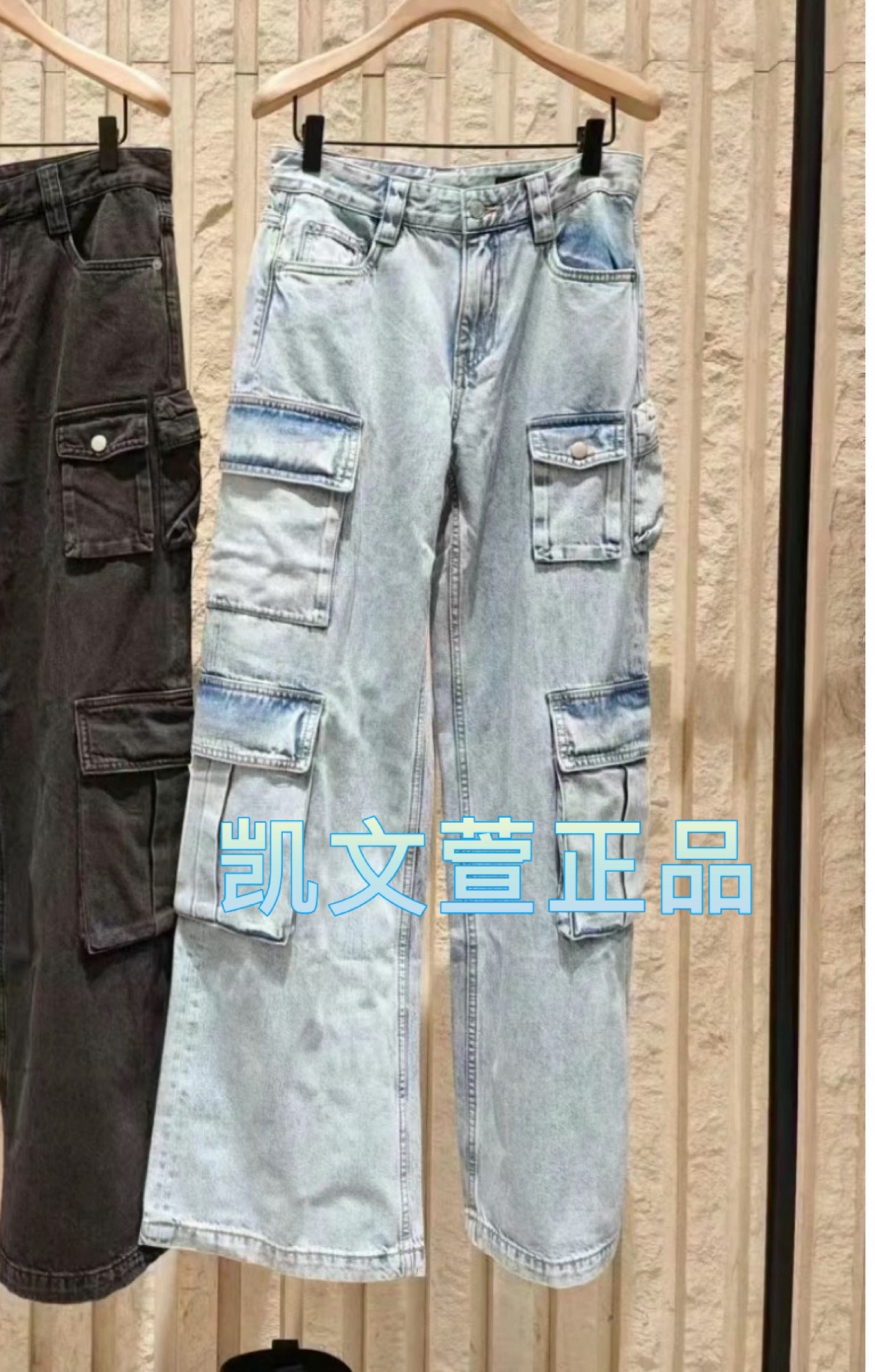 2024夏款专柜正品牛仔裤