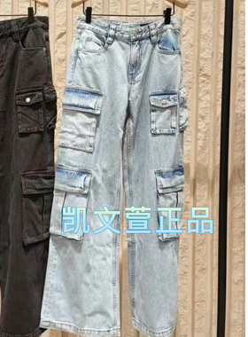 MBD2JEN018-1399现货上新2024夏款专柜正品牛仔裤