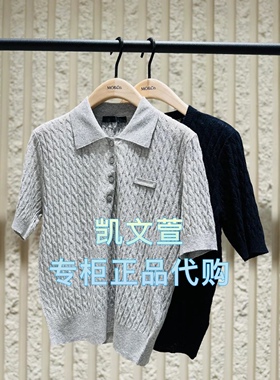 MBE2SWT008-1299现货上新2025夏款专柜正品针织衫