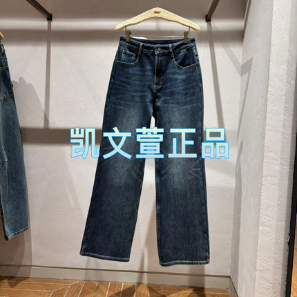 3I4R814-1090现货上新2024冬款3-2专柜正品牛仔裤