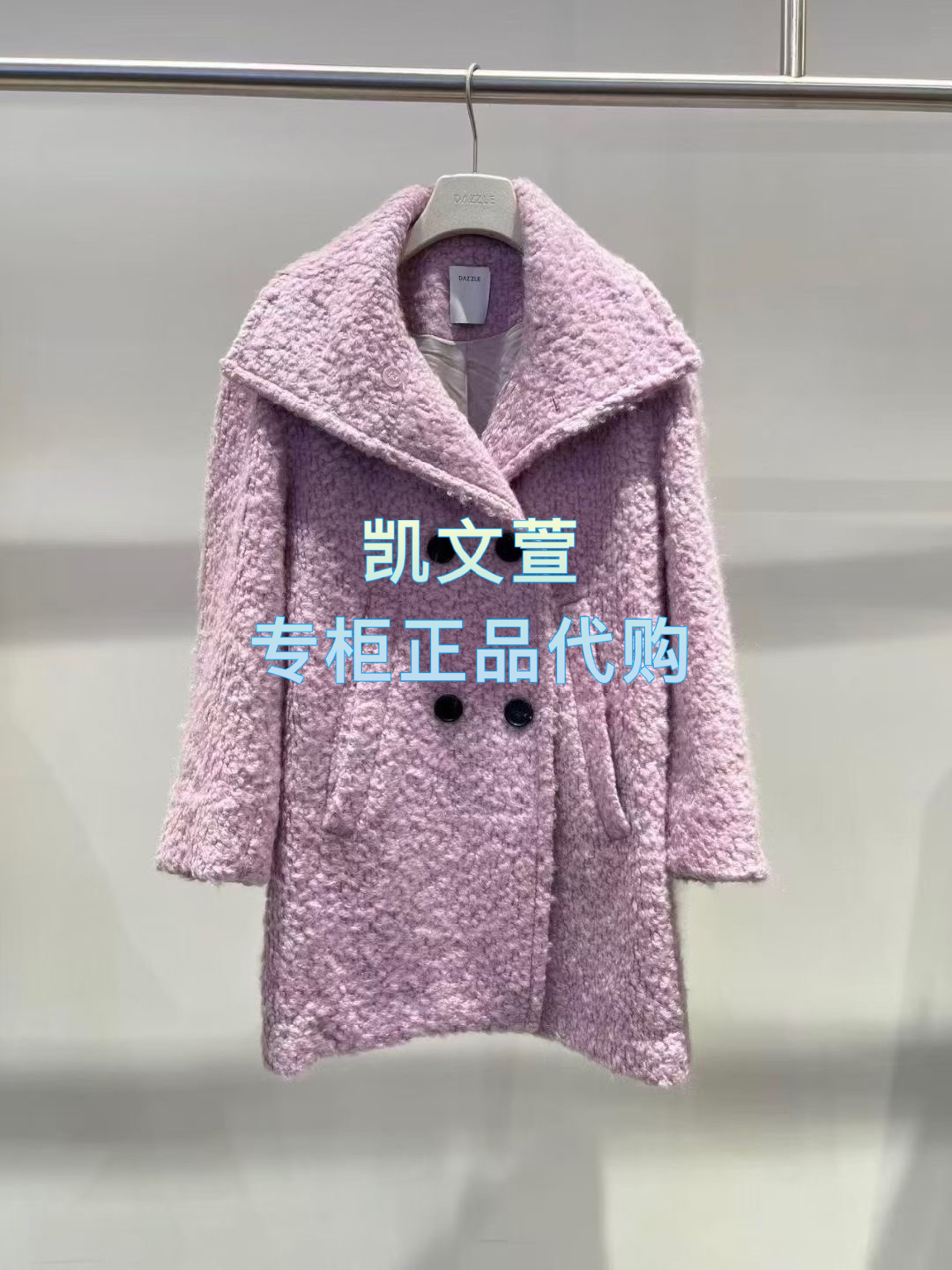 2J4G221-4399现货上新2025冬款2-1专柜正品外套大衣