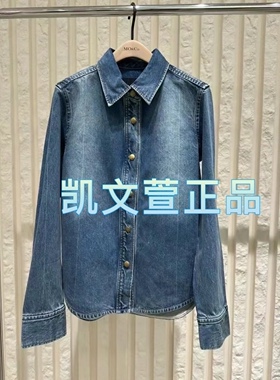 MBD1SHT027-1299现货上新2024春款专柜正品牛仔衬衫