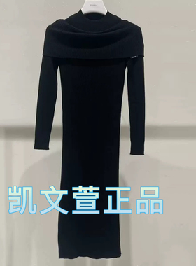 2I4EC12-2599现货上新2024冬款2-1专柜正品连衣裙