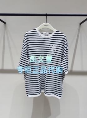 EBF2SWT016-1299现货上新2026夏款专柜正品针织衫