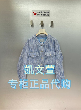 RL10109204-1699现货上新2025春款专柜正品外套