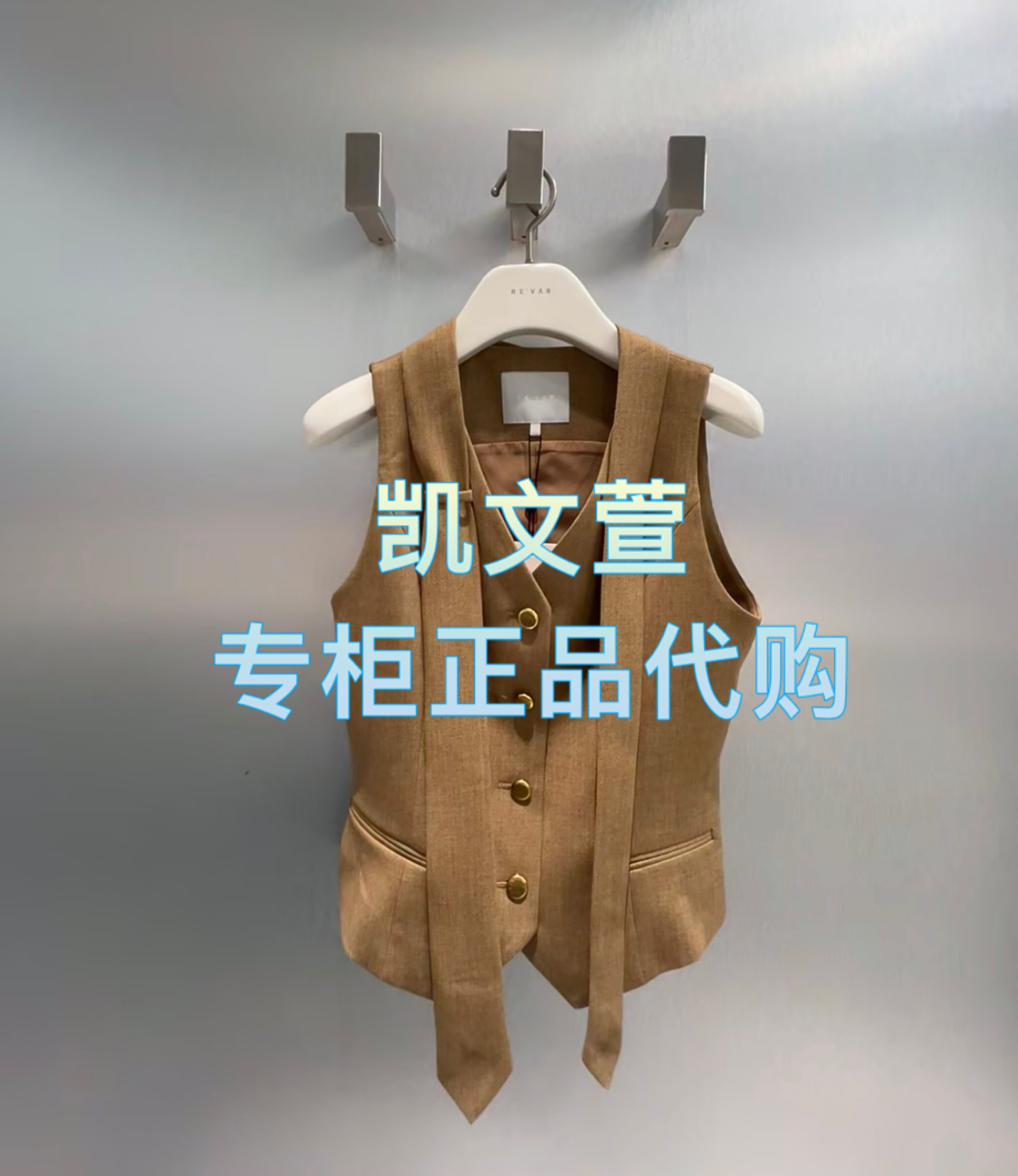 RL10701009-899现货上新2025春款专柜正品马甲外套
