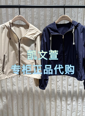 MBE1JKT018-1699现货上新2025春款专柜正品外套