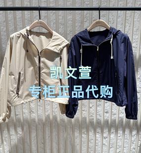 外套 专柜正品 MBE1JKT018 1699现货上新2025春款