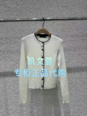 MBE1CART05 针织衫 1299现货上新2025春款 专柜正品
