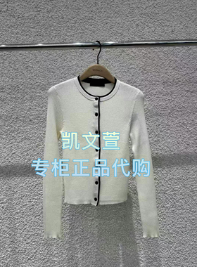 MBE1CART05-1299现货上新2025春款专柜正品针织衫