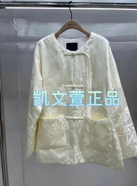 MBD1COT019-2899现货上新2024春款专柜正品外套