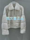 1I4M304 皮草外套 2专柜正品 18990现货当天发2024冬款