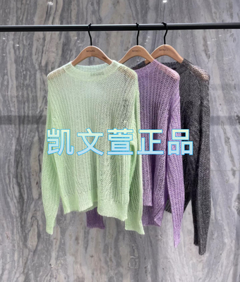 MBD3SWT015-1299现货上新2024秋款专柜正品针织衫