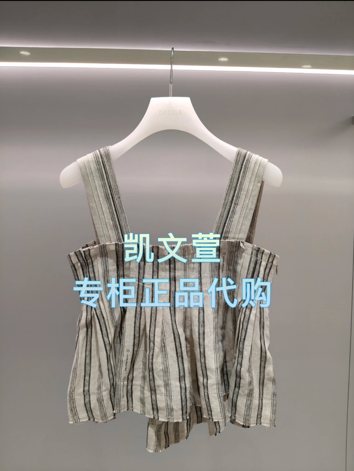 2J2D110-1499现货上新2025年夏款4-1专柜正品小上衣