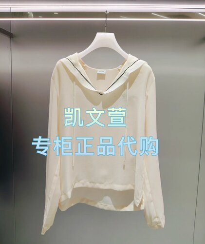 2J1D530-1999现货上新2025年春款3-2专柜正品衬衫