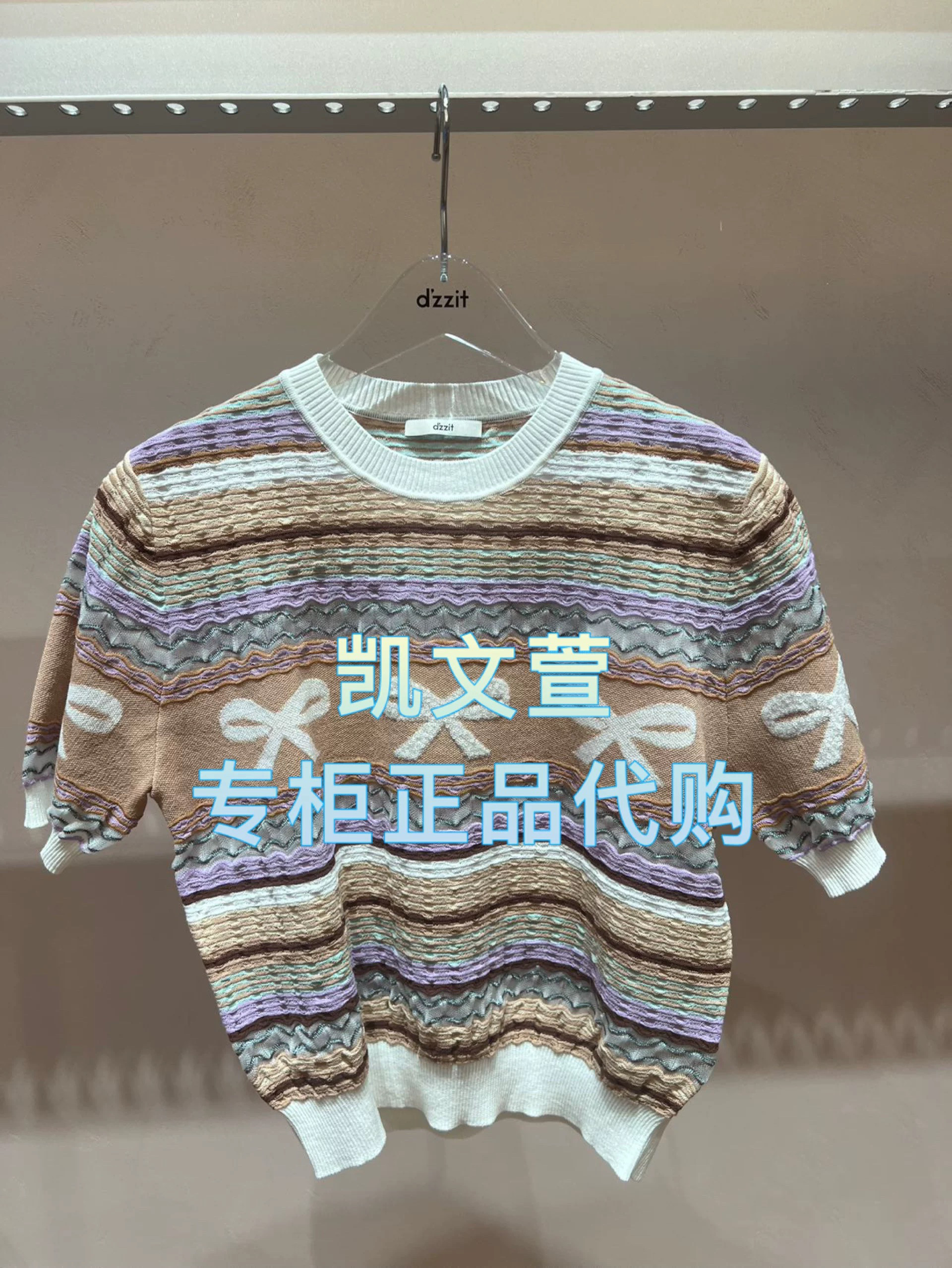 3J2E312-995现货上新2025年夏款1-1专柜正品针织衫