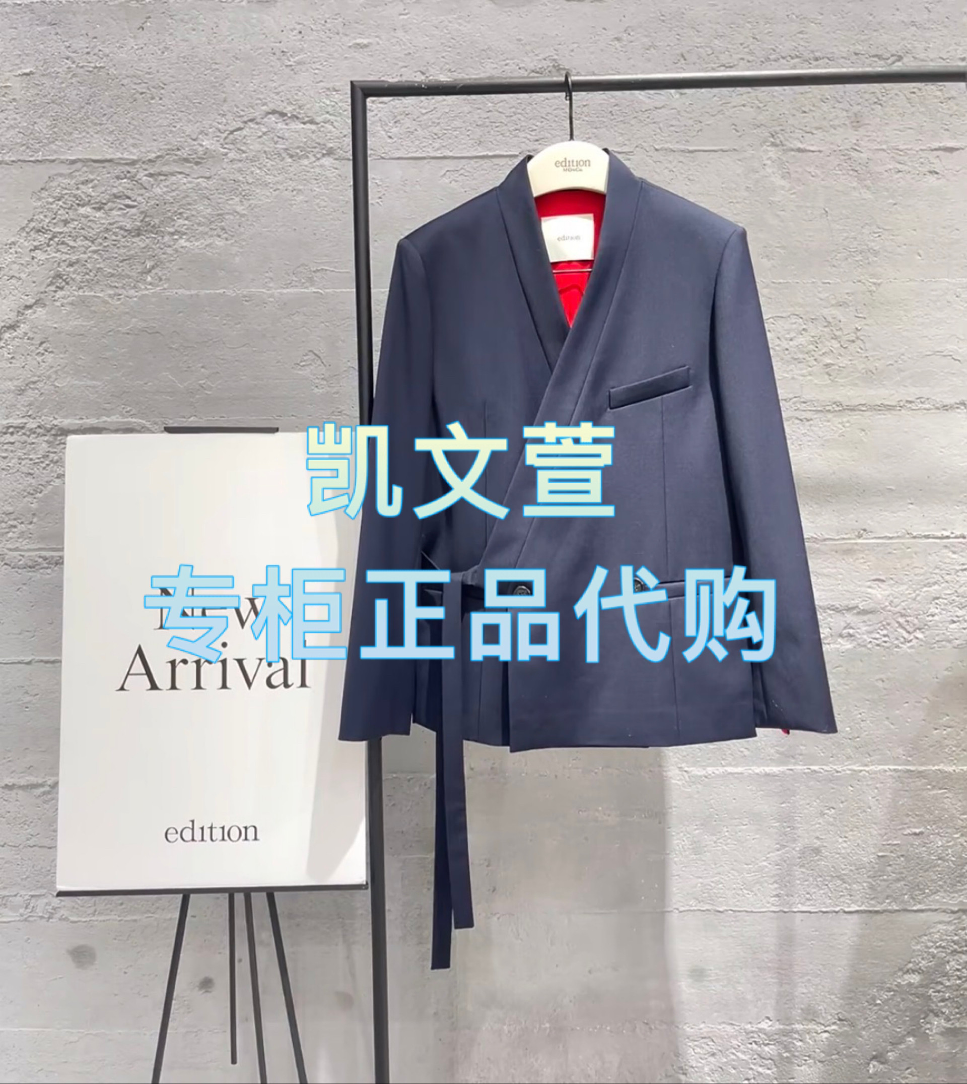 EBE1BLA016-4299现货上新2025春款专柜正品西装外套