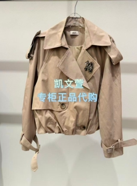 3K1WB08-1895上新专柜正品2026春款2-2外套