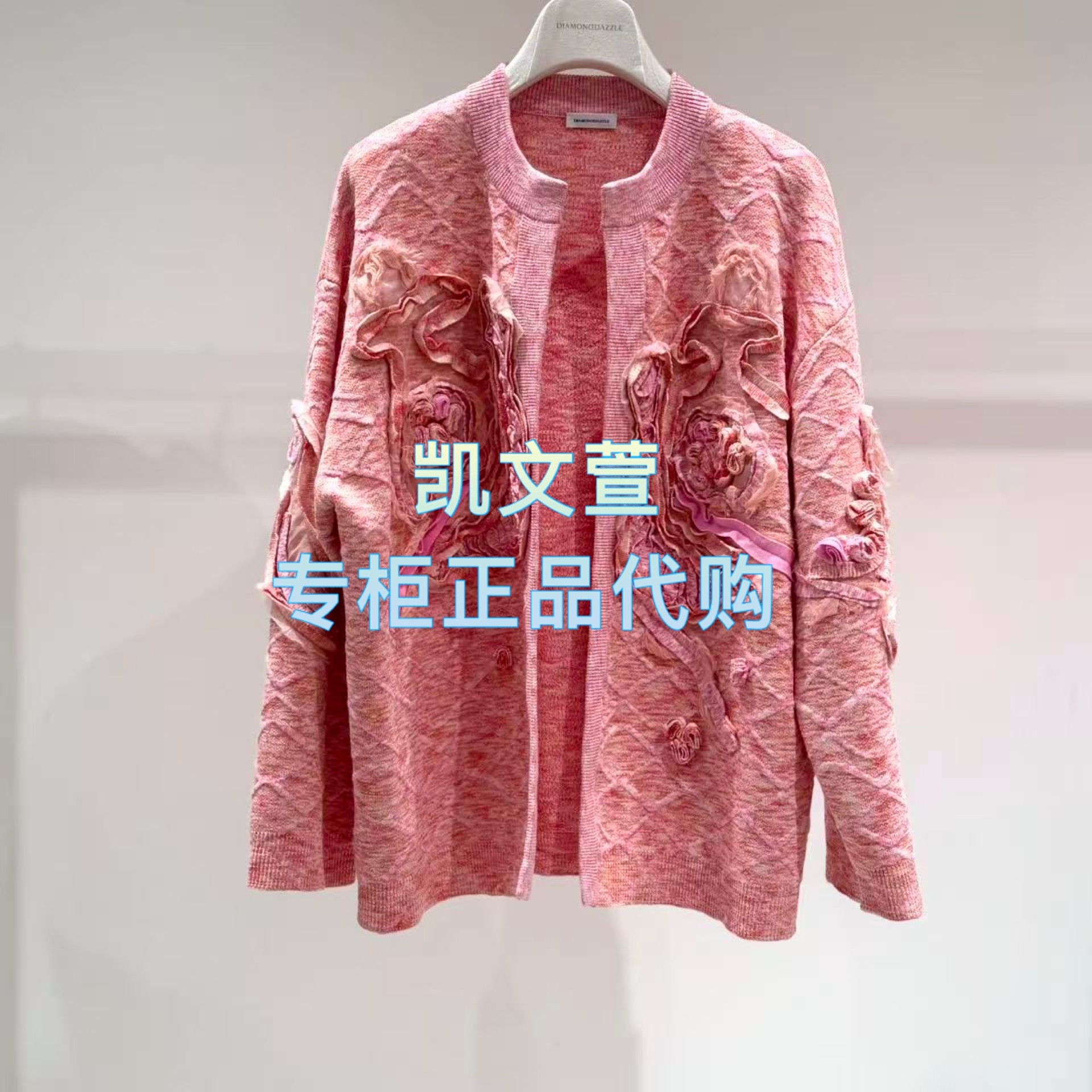 1K1YE06-4890现货当天发2026春款款1-2专柜正品外套针织衫