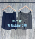 899现货上新2025夏款 专柜正品 短裤 MBE2SOT009 休闲裤