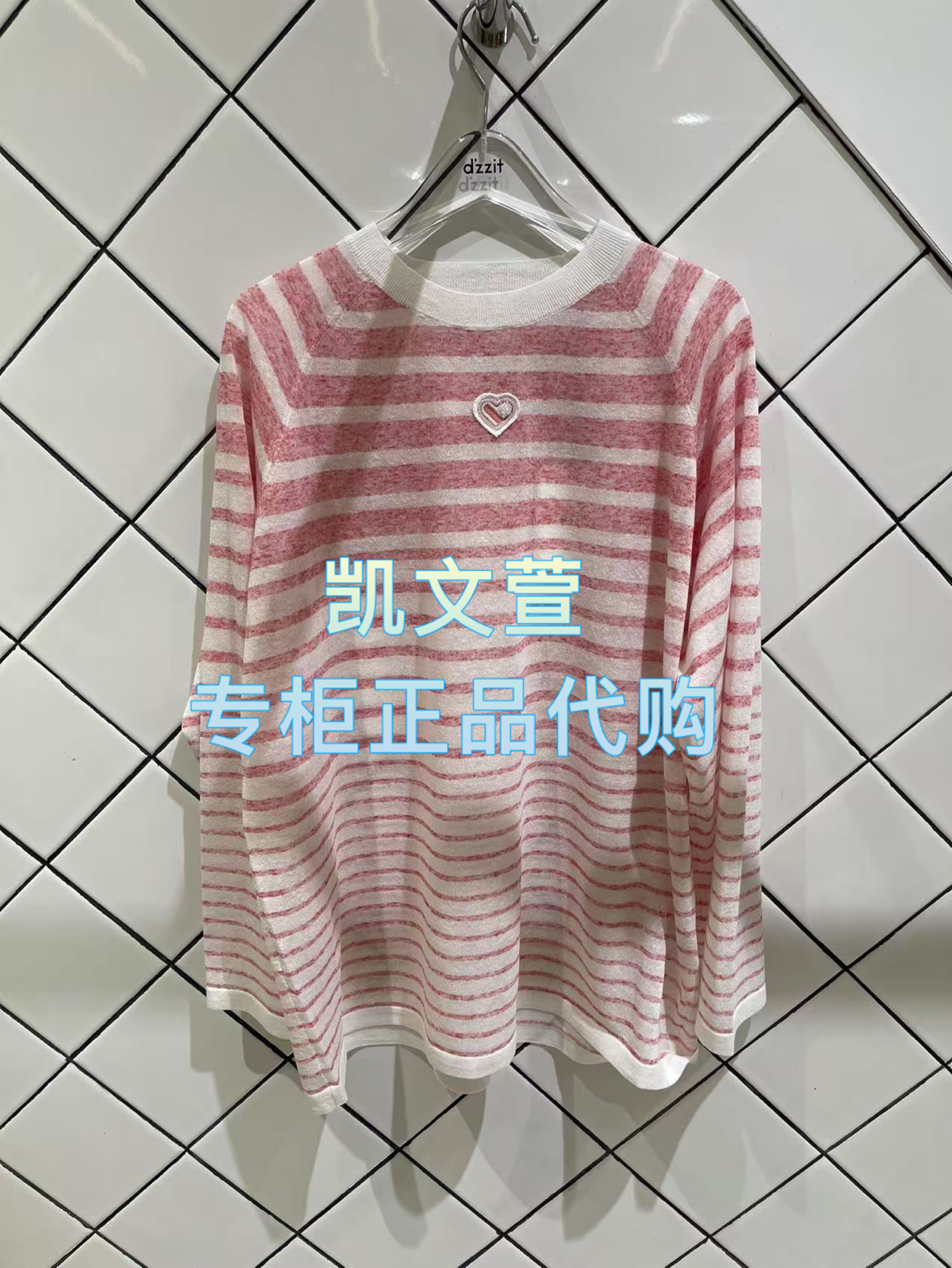 3J2E402-965现货上新2025年夏款1-1专柜正品针织衫