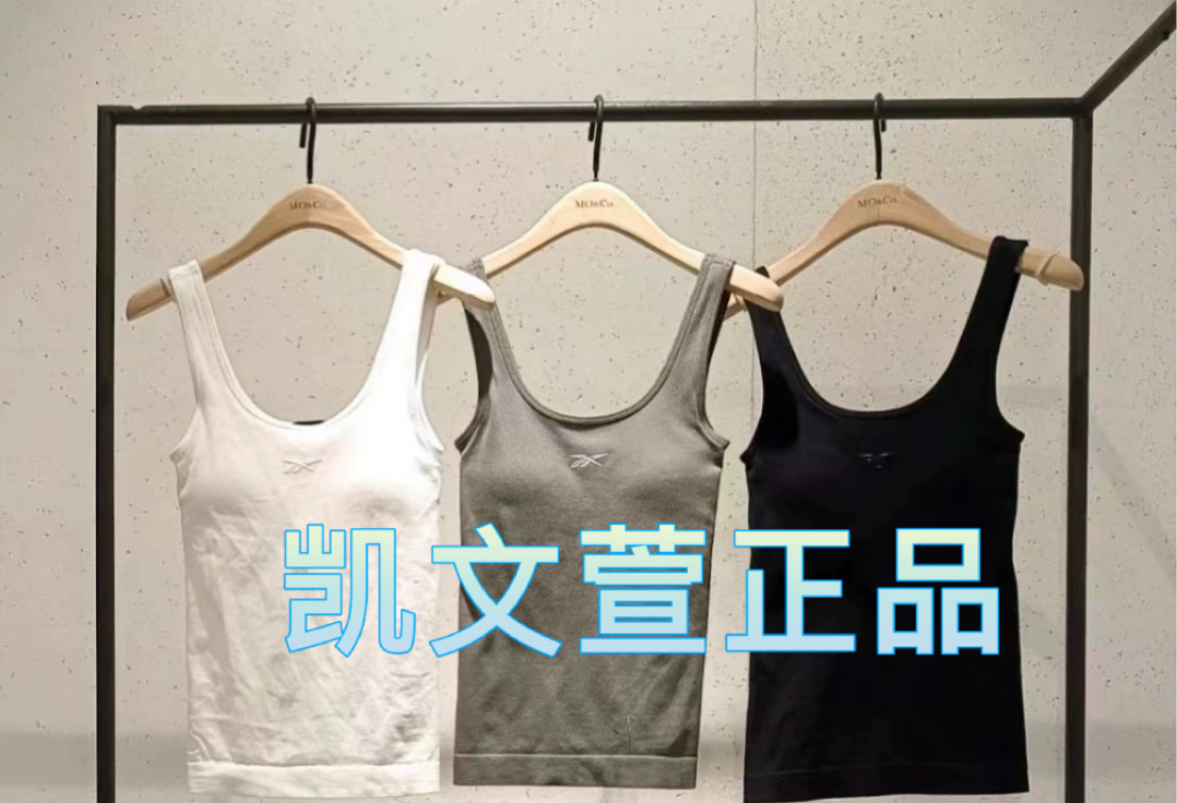 2024夏款专柜正品背心吊带