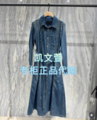 专柜正品 MBE1DRS035 1699现货上新2025春款 连衣裙