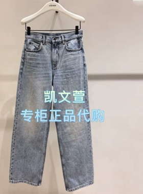 EBF1JEN020-1699现货上新专柜正品2026年春款牛仔裤