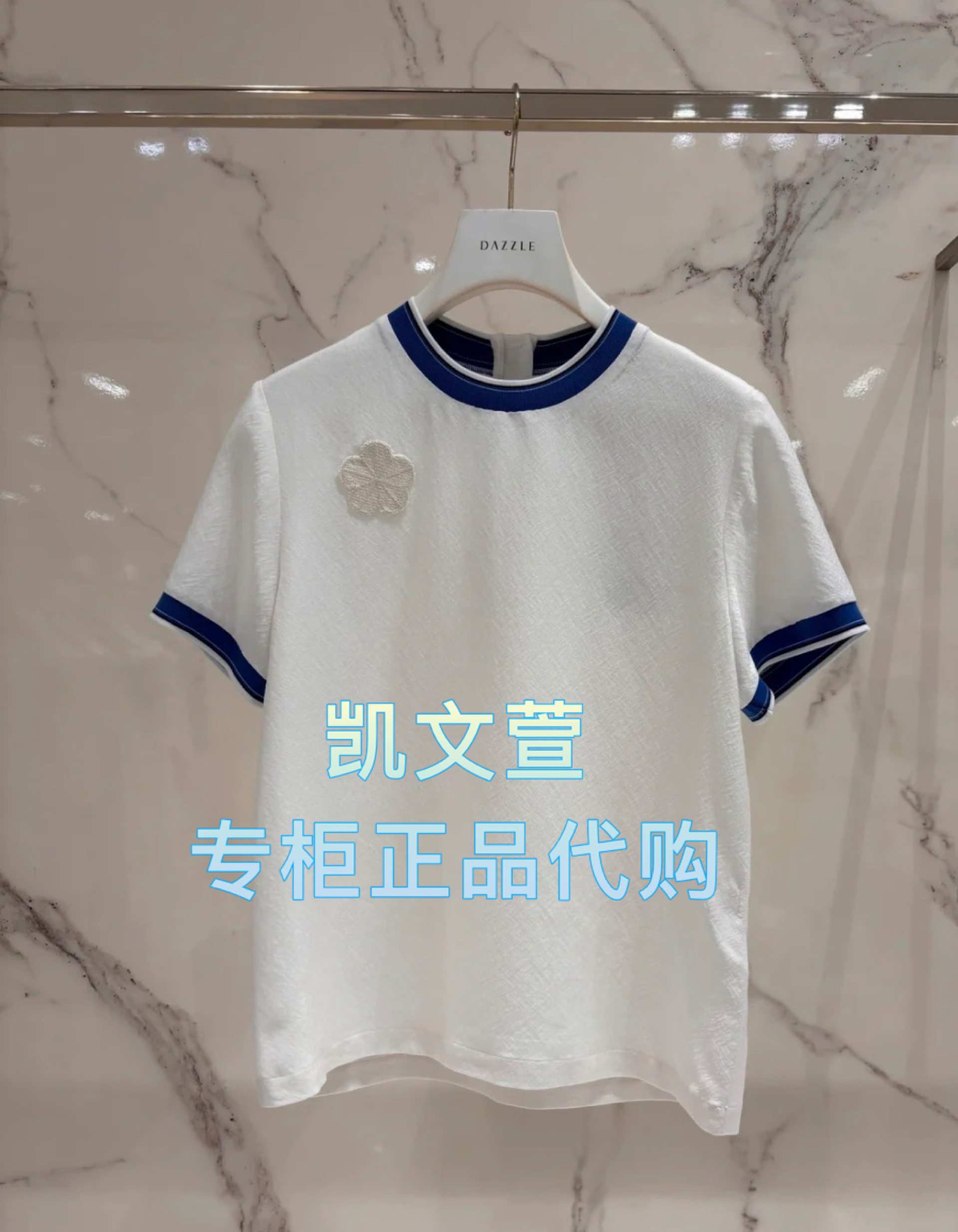 2J2D316-1699现货上新2025年夏款2-1专柜正品短袖T恤