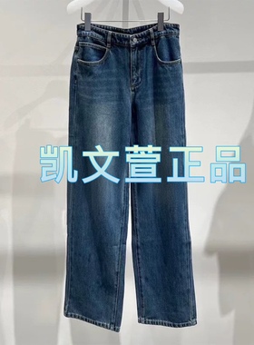 2I3R401-1299现货上新2024秋款2-2专柜正品牛仔裤